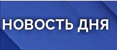 В Волгодонске в школьной раздевалке избили ученика