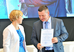 Новые возможности в текущем году