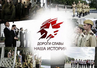 Международный молодежный автопробег стартовал в Ростове