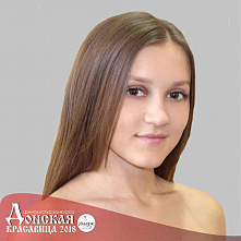 “Донская красавица – 2018”