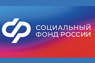 Студентки очного отделения могут получить единовременное пособие по беременности и родам