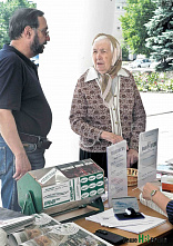 Для истории, пользы и помощи