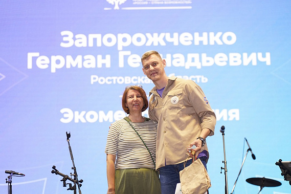 Герман Запорожченко из Ростовской области стал победителем проекта «Экософия»