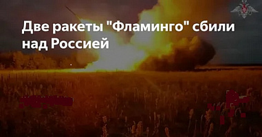 Вчера вечером и сегодня ночью в Ростовской области была отражена комбинированная ракетно-беспилотная атака