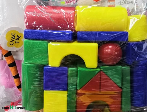 ПЛАСТМАССОВЫЕ И ДЕРЕВЯННЫЕ КУБИКИ В ВИДЕ КВАДРАТОВ, ПРЯМОУГОЛЬНИКОВ, КОНУСОВ…