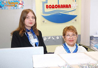 Как работает "Ростовводоканал" в праздничные дни?