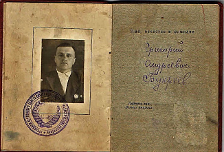 Владимир Путин подписал Указ о боевым ордене дончанина