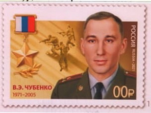 Василий Чубенко — человек, марка и вертолет