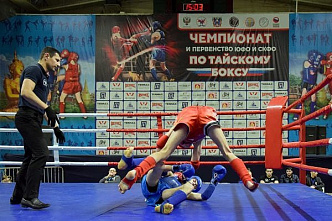 На Дону прошёл форум тайского бокса