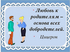 На пенсию надежд нет: как ростовчане помогают своим родителям