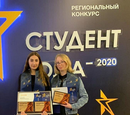 Мариам Василян и Юлия Касаткина (слева направо). Фото с сайта педколледжа