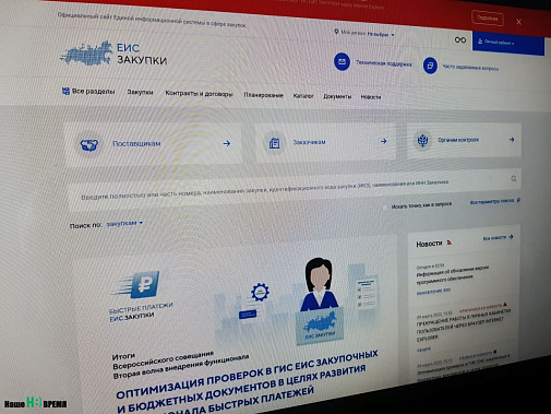Ростовчанина заподозрили в коммерческом подкупе на 10 миллионов рублей