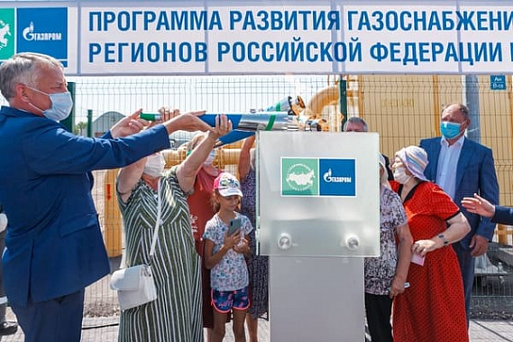 На Дону заработал единый контакт-центр для потребителей газа