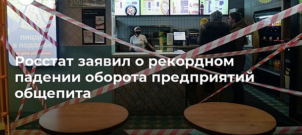 На Дону снизился оборот розничной торговли, упал оборот предприятий общепита, но вырос объем отгруженного зерна