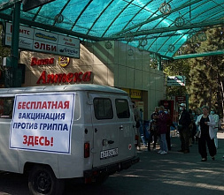 Прививочный «марафон» от гриппа в Ростове входит в активную фазу
