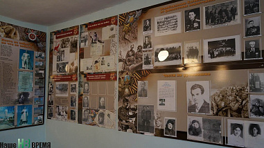 Беречь всегда и везде