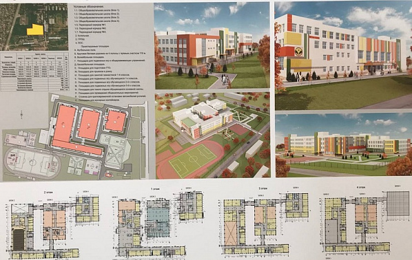 Так будет выглядеть самая крупная в Батайске школа. Источник фото: администрация Батайска..
