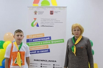 Подведены итоги VI Национального чемпионата профессионального мастерства «Абилимпикс 2020»: на Дону есть призеры
