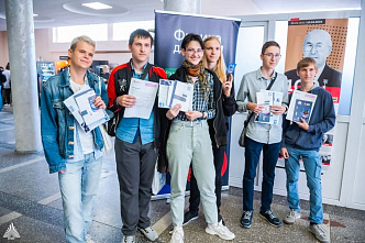 Ростовские школьники посетили адронный коллайдер