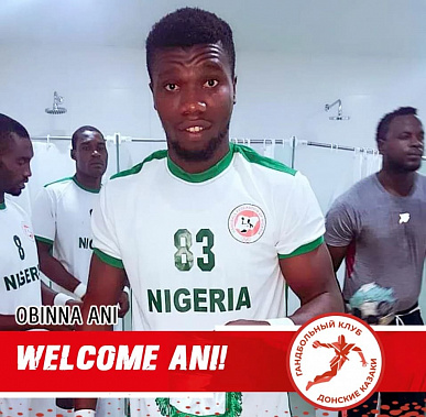 ГК «Донские казаки – ЮФУ» пополнил спортсмен из Нигерии