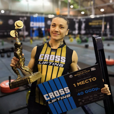 Ольга Даниленко стала чемпионкой мира по кросслифтингу