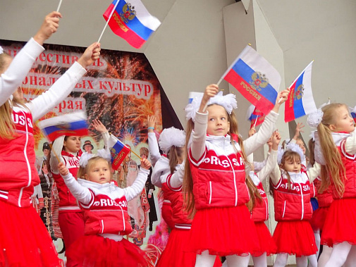 «Россия объединяет»