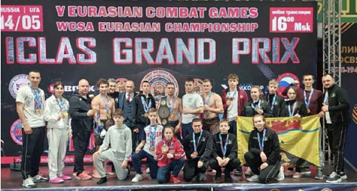 Донские каратисты взяли награды традиционных открытых Евразийских игр