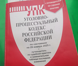 Ростов-на-Дону: пенсионер нашел чужую банковскую карту и попал под суд