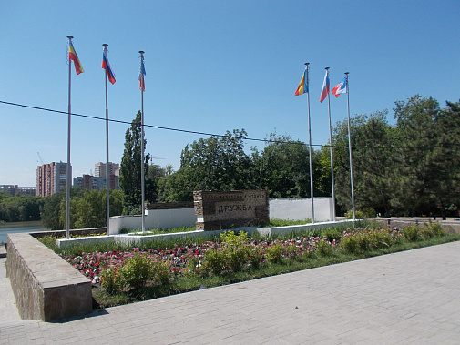 Ростовский парк «Дружба» приведут в порядок в следующем году