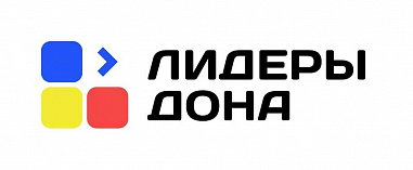 Заявки на участие в губернаторском конкурсе «Лидер Дона» ждут до 20 августа