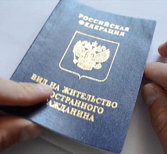 Для кого стать россиянином будет проще?