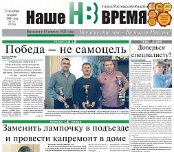 #ЧитайЧетверг: наши подписчики уже читают свежий выпуск, а вы?
