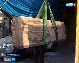 Памятная доска в честь Высоцкого передается в музей
