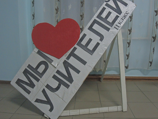 Прокуратура помогла весёловским педагогам получить «замороженные» надбавки