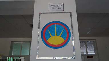 С любовью и заботой