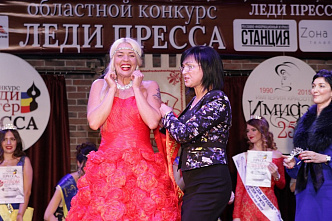 «Леди Пресса – 2015»