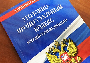 В Информационном центре Следкома России сообщили о предъявлении обвинения ещё одному генералу