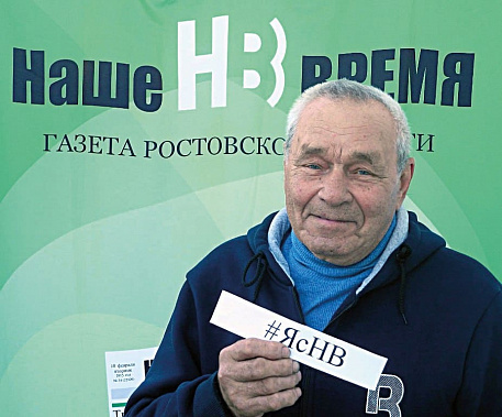 Виталий Григорьевич ЮРКИН (фото из архива).