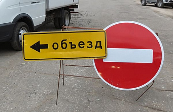 В Ростове из-за выпускного перекроют Береговую