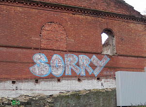 Прогулка по городу