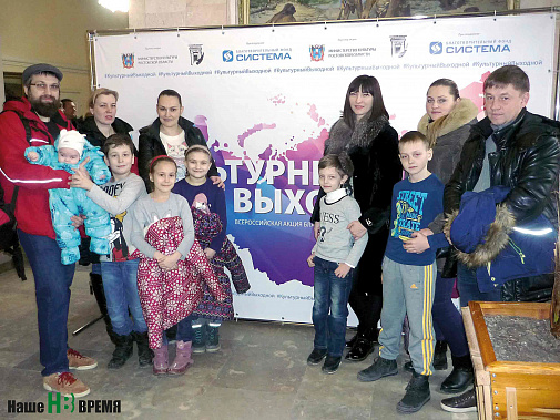 На «Культурные выходные» ростовчане пришли целыми семьями.