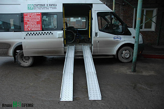 Кто довезет инвалида?