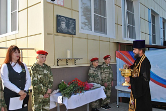 В Яново-Грушевском увековечили память погибшего на Украине земляка