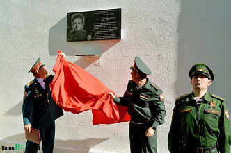 В Ростове открыли мемориальную доску защитнику Ростова