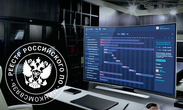 Источник фото: databriz.ru.