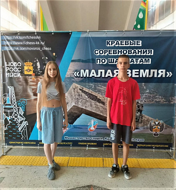 Донские шахматисты отличились в Новороссийске на турнире «Малая земля-юниор»
