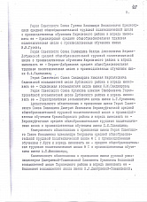 Ростовской школе надо вернуть имя героя