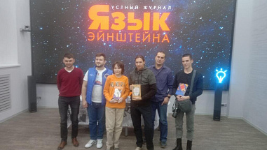В Ростове-на-Дону ученые обсуждали квантовую физику