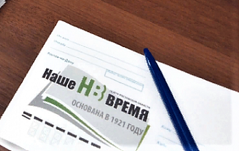 Ветеран МВД Денис Хохлов  « Служба после службы...»