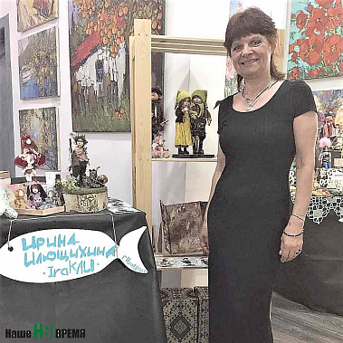 Ирина Илющихина: «Мир авторской куклы захватил и не отпускает меня...»